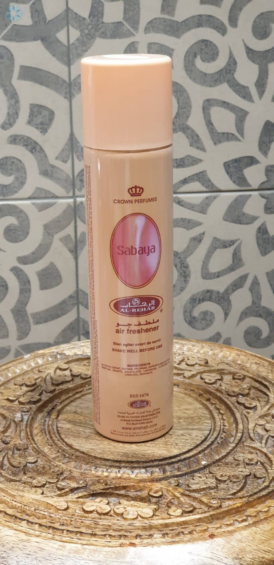 Perfumes › Air Fresheners › Sabaya Air Freshener